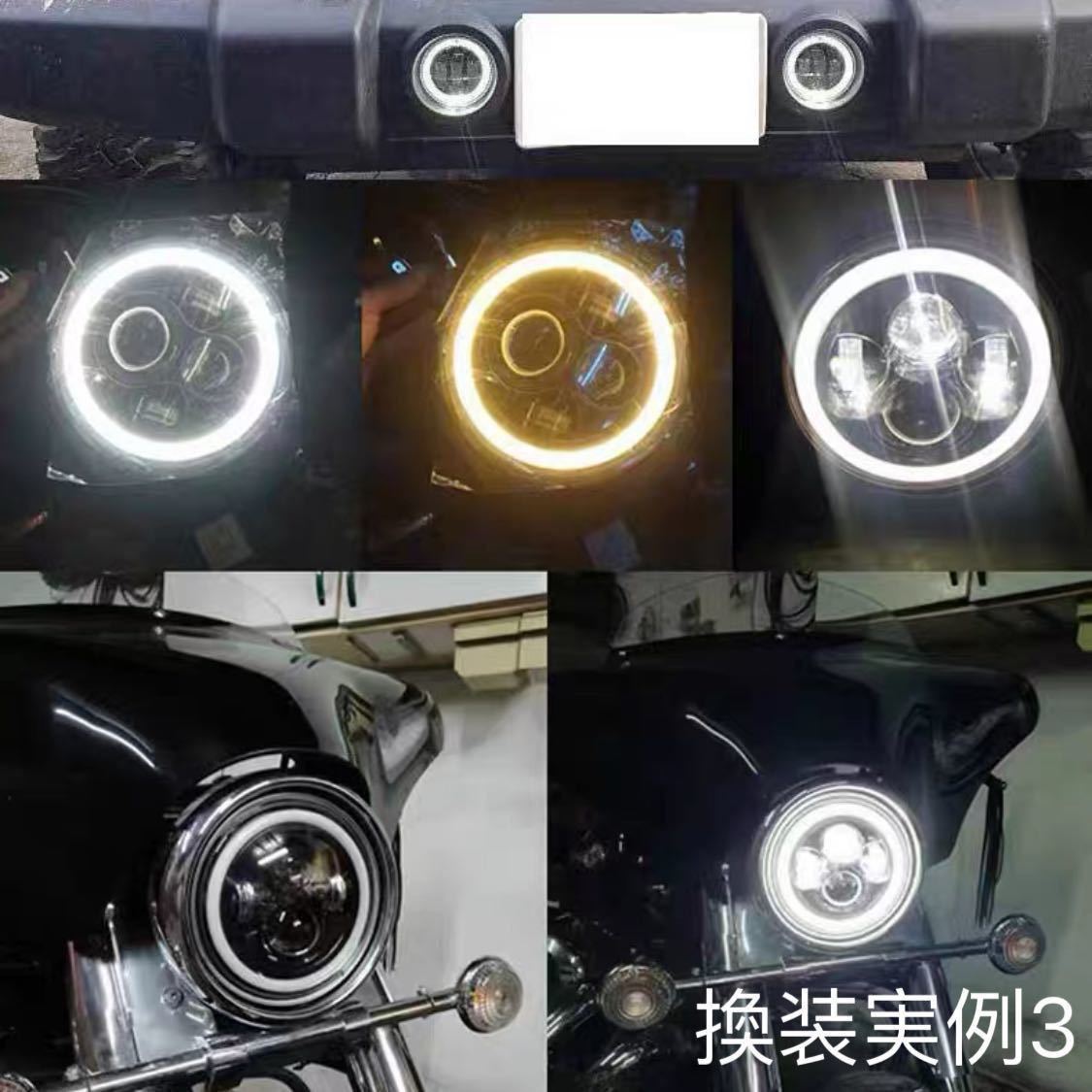 1個 7インチ LED ヘッドライト H4 イカリング プロジェクターランクル 防水 バイク リングライト ラングラー ジムニー ジープ #b_画像6