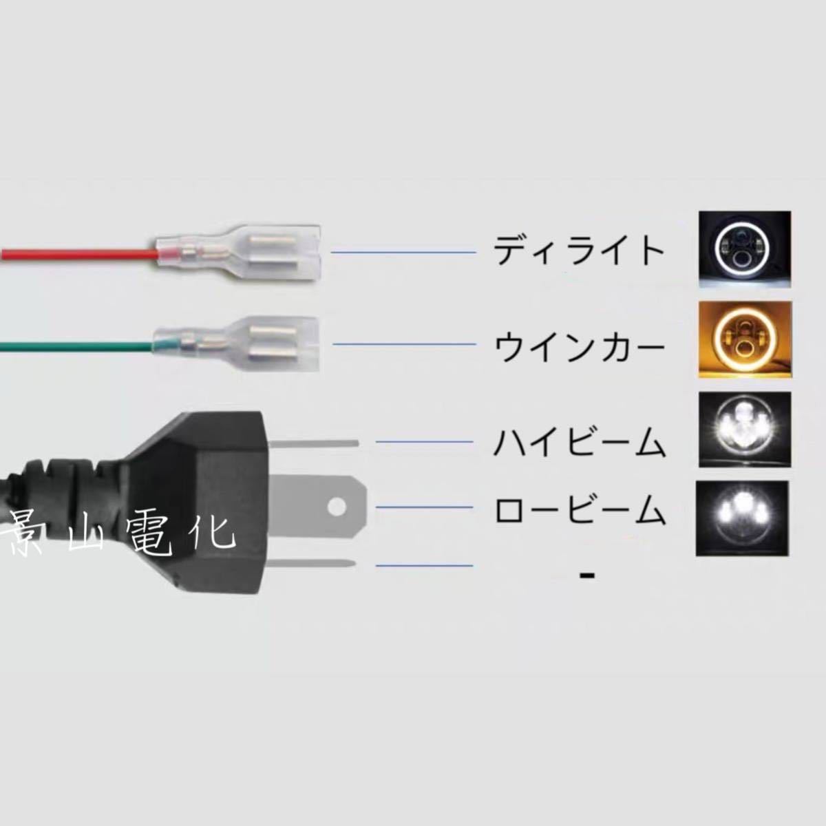 2個セット 7インチ LED ヘッドライト H4 イカリング プロジェクターランクル 防水 バイク リングライト ラングラー ジムニー ジープ #b_画像10