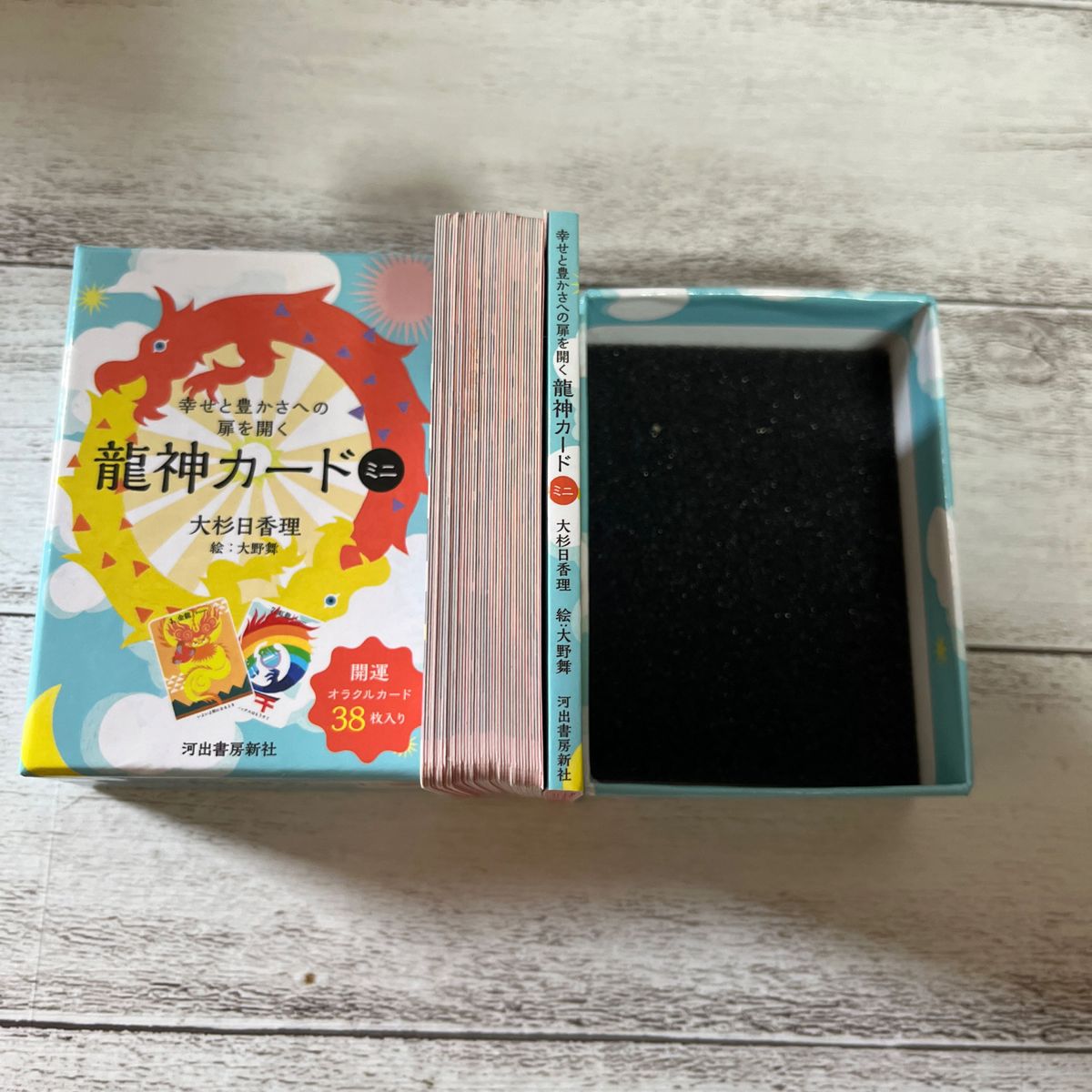 ミニ】幸せと豊かさへの扉を開く 龍神カード ミニ 初回限定版 ミニ】幸せと豊かさへの扉を開く 龍神カード ミニ 初回限定版