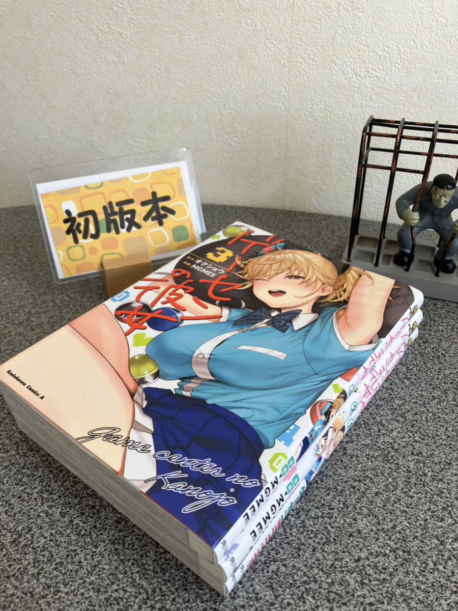 お家時間マンガ一気読みセール】【全巻初版完結セット