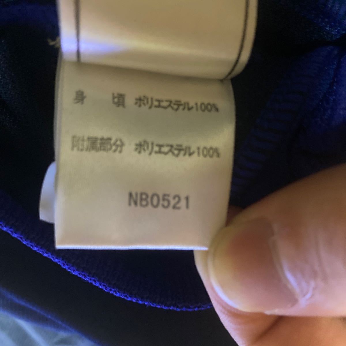 k63 new balance ジャージ上 サイズL表記 中国製_画像5