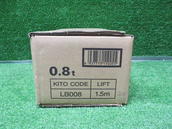 未使用品【 KITO/キトー 】 LB008 レバーブロック 0.8t 7770_画像2