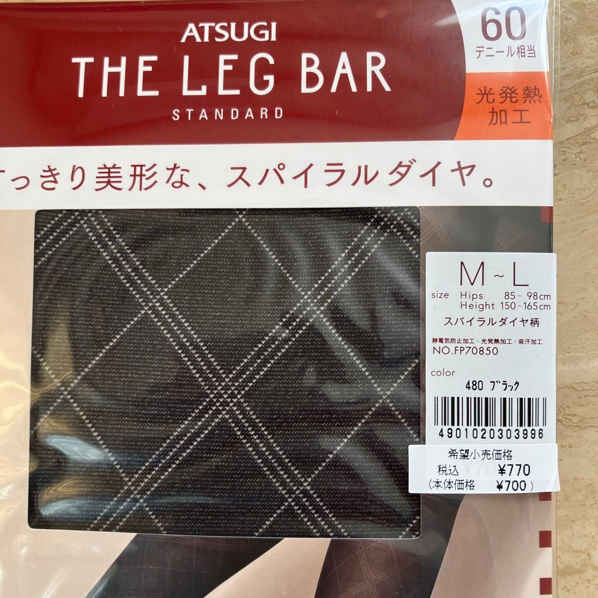 ATSUGI☆スパイラルダイヤ柄タイツ3点セット　ブラック　60デニール　M〜L