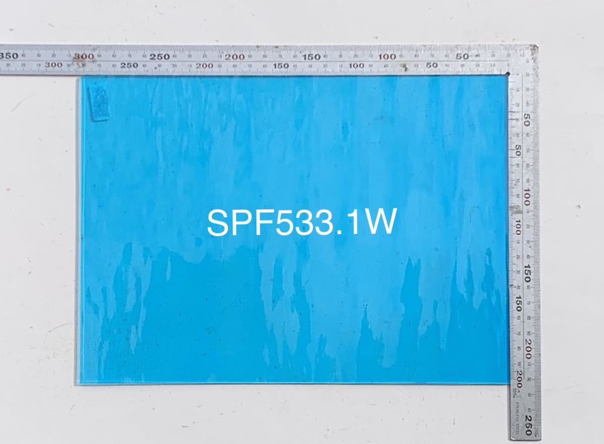 259 スペクトラム SPF533.1W アクアブルー ウォーター ステンドグラス フュージング材料 膨張率96の画像2