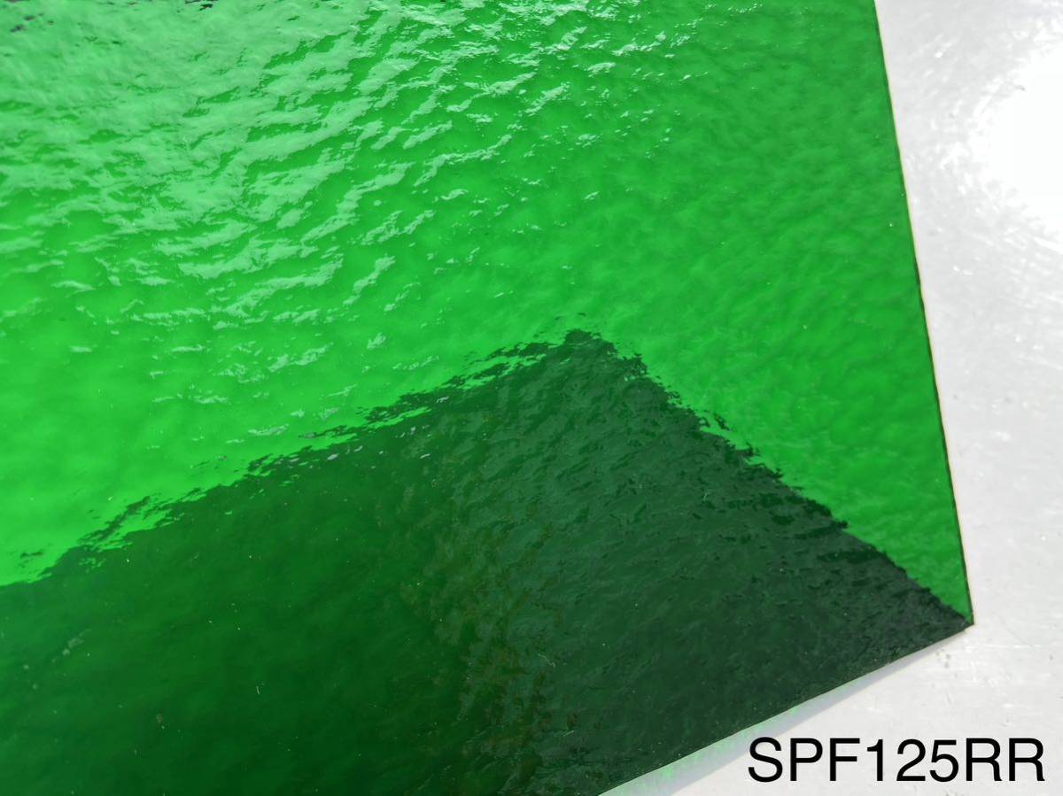 247 スペクトラム SPF125RR ダークグリーン ラフロール ステンドグラス フュージング材料 オーシャンサイド 膨張率96 クリスマス素材_画像1