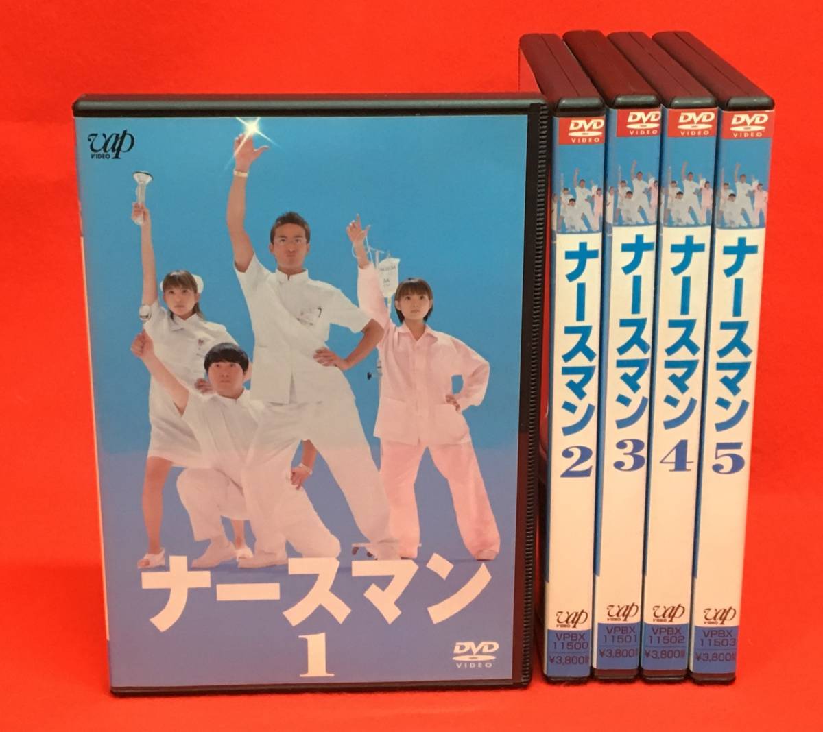 ナースマン　全5巻セット [DVD]（1039）松岡昌宏/安倍なつみ/山本圭壱/上原多香子/松嶋尚美/山川恵里佳/板谷由夏_画像1