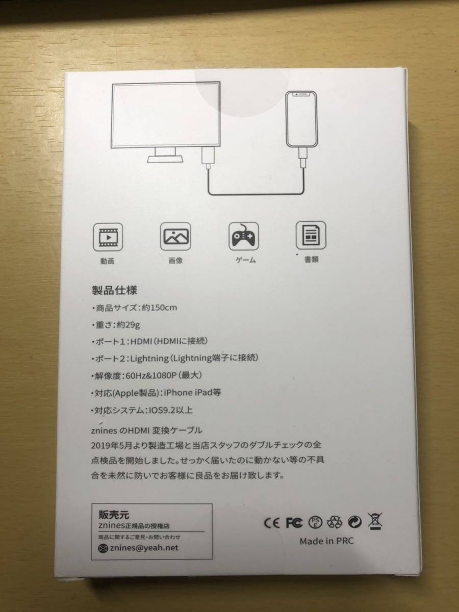 iPhone8 plus 純正バッテリー　HDMI おまけ付き_画像3