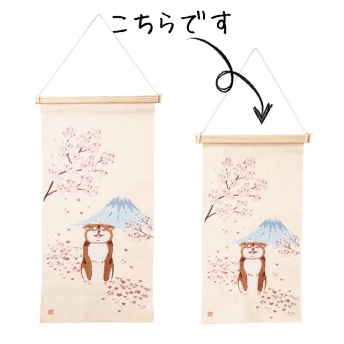2024春 桜富士山 柴犬 刺繍タペストリー 節分 ひな祭り 雛人形 2024春 桜富士山 柴犬 刺繍タペストリー 節分 ひな祭り 雛人形