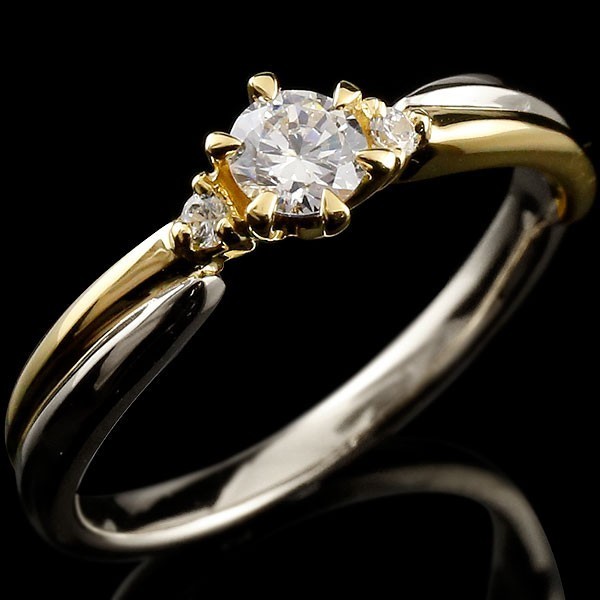 リング ゴールド 鑑定書付き ダイヤモンドプラチナリング 指輪 イエローゴールドk18 18金 コンビ ダイヤモンドリング VSクラス
