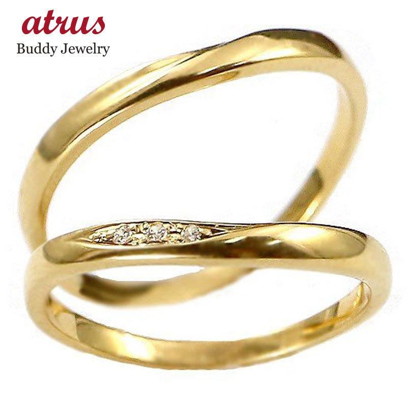 結婚指輪リング ペア マリッジリング 2本セット ペア 安い ダイヤモンド ゴールド 18金 イエローゴールドk18 スイートペアリィー