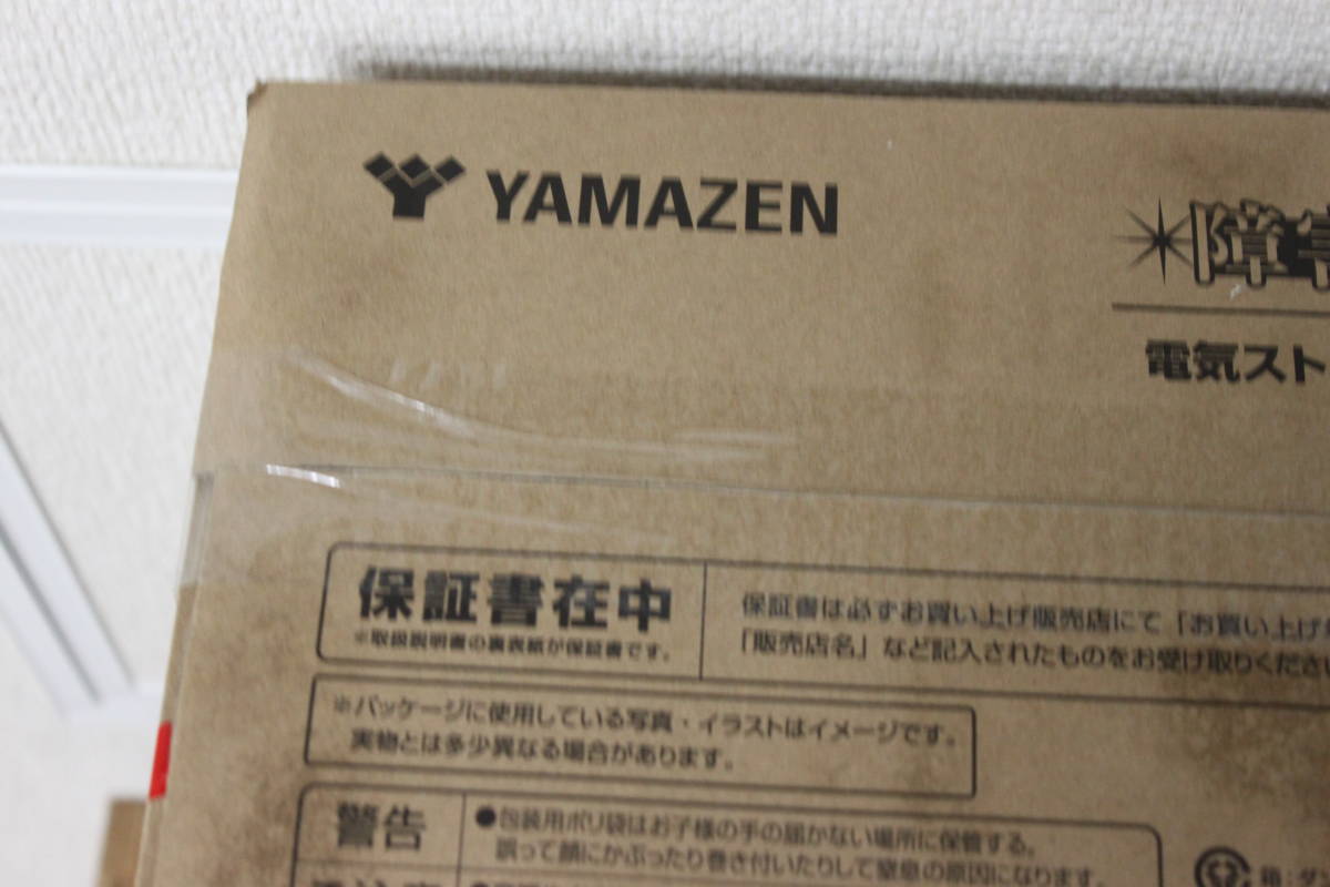 〇未使用 保管品 YAMAZEN 山善 電気ストーブ DS-SD083 （AB) 2023年製/激安1円スタート_画像4