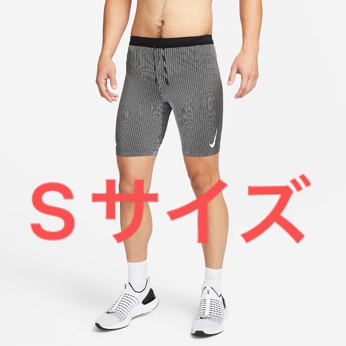 Nike エアロスイフト ハーフ タイツ S グレー マラソン スパッツ S 