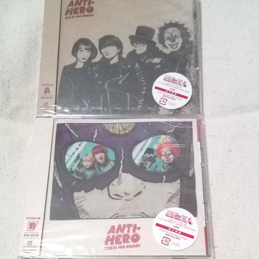 新品未開封　セカオワ　 初回限定盤CD+DVD　ANTI-HERO　SEKAI  NO  OWARI　セカイノオワリ