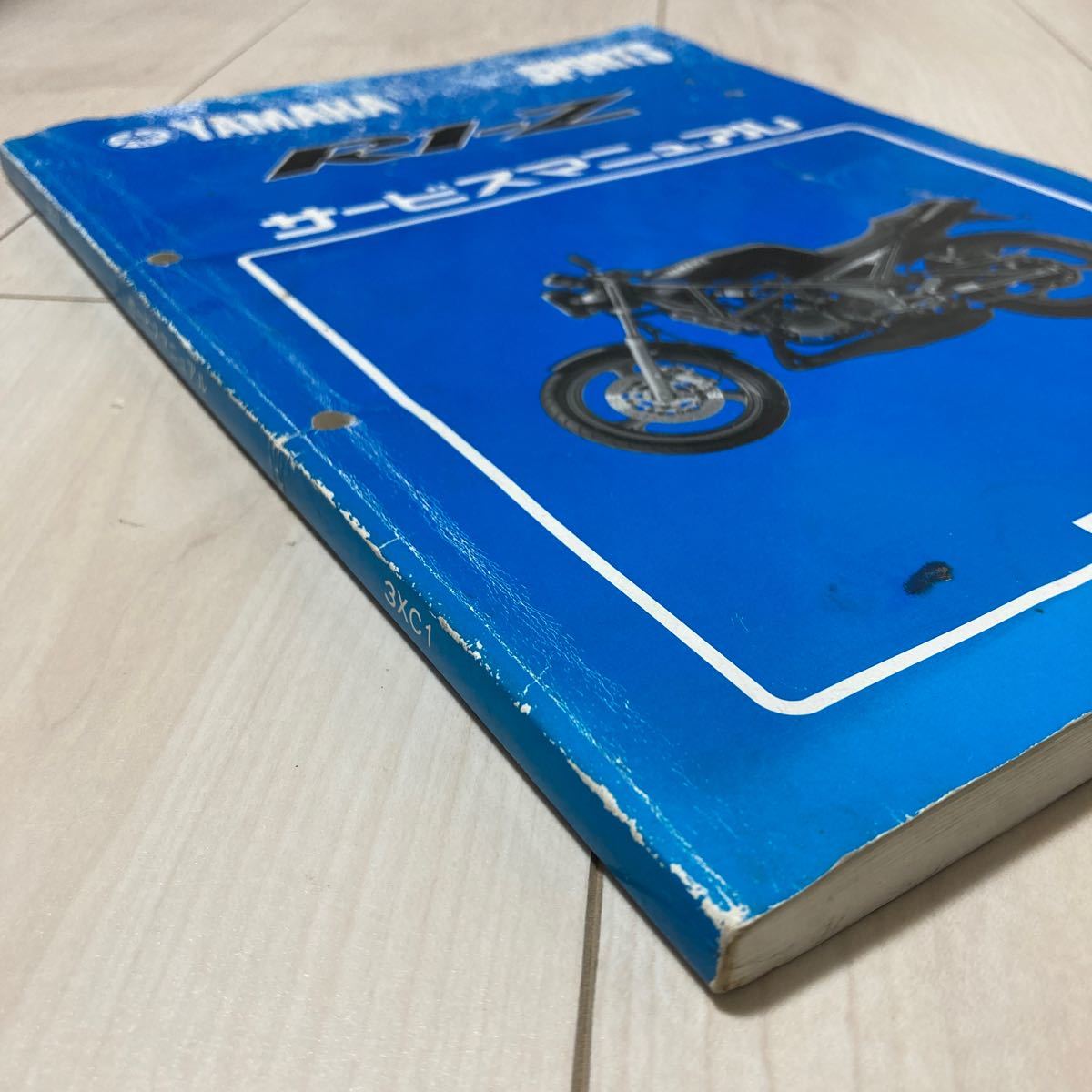 R1-Z service manual R1Z