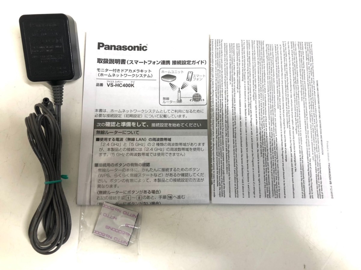 Panasonic パナソニック モニター付きドアカメラ VS-HC400-W /VS-HM400-W ドアホン インターホン 防犯カメラ 動作OK_画像10