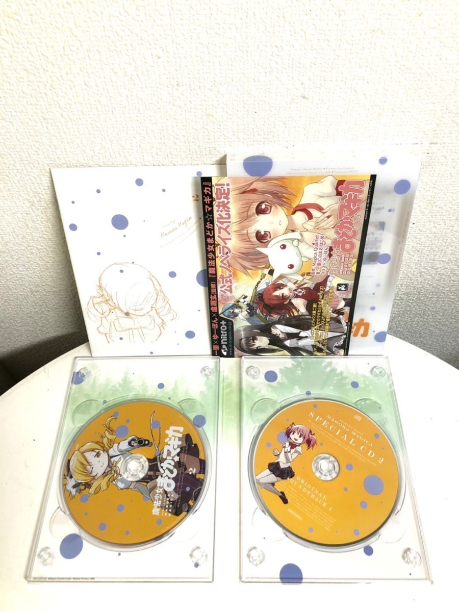 【Blu-ray】魔法少女まどか☆マギカ 全6巻セット 1～6巻 完全生産限定版_画像5