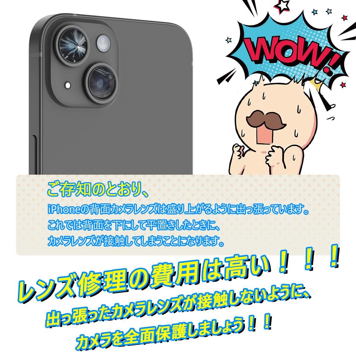 2枚入り iPhone 15/15max用フィルム 2眼カメラ ブラック