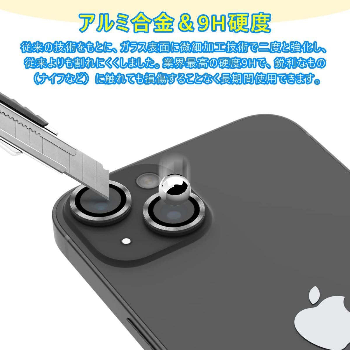 2枚入り iPhone 15/15max用フィルム 2眼カメラ ブラック