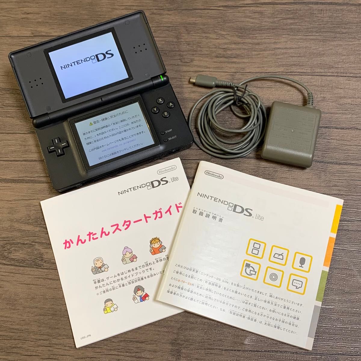 ニンテンドーDS Lite （ジェットブラック) DS ブラック ライト