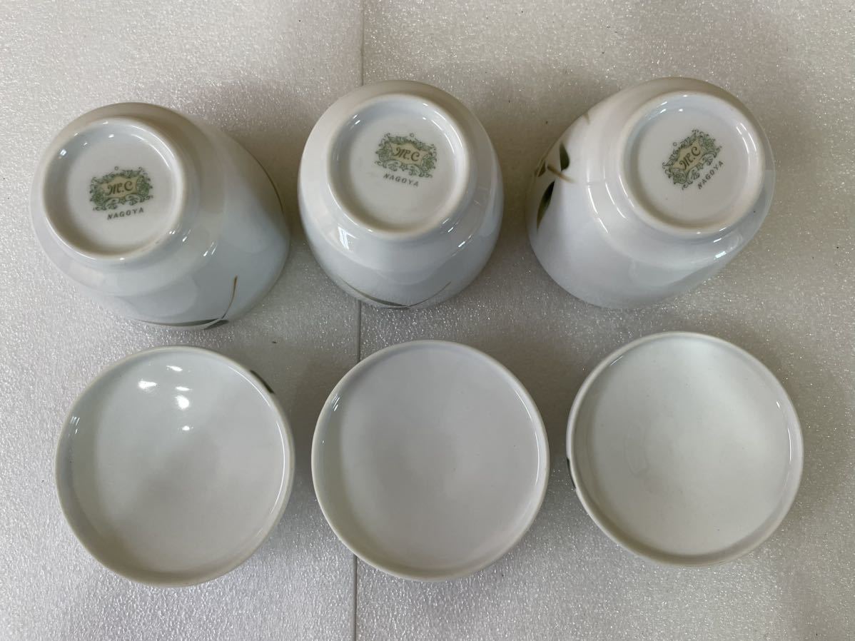 RM6970 NAGOYA 茶碗蒸し用蓋付き 茶碗 0125_画像5