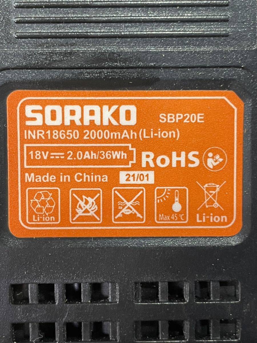 RM6842 beautiful goods sorako SRS18D1 reciprocating engine so- cordless rechargeable cutting saw electric metal cutter jigsaw operation not yet verification 0116