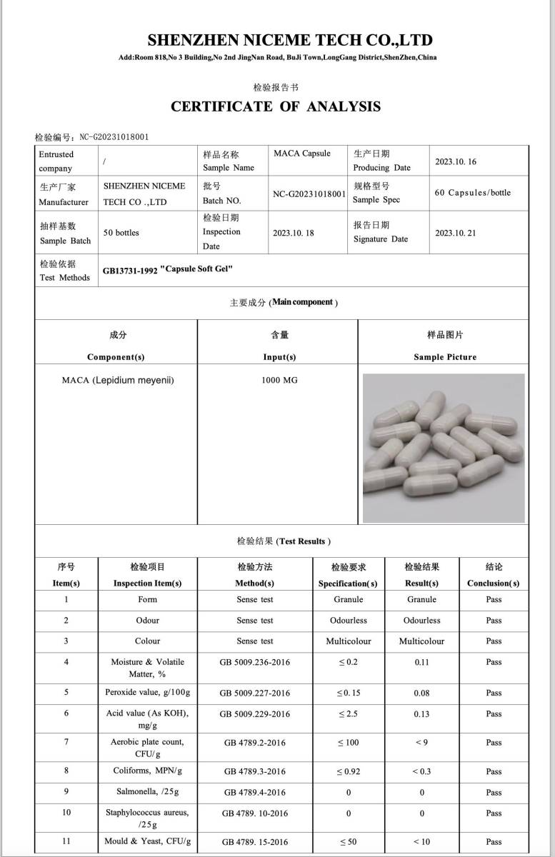 ２個★オーガニック・MACA（マカ）1000mg配合60カプセル/GMP認証済み■男性機能や女性の生理不順などに効果が期待できる12800円品_画像4