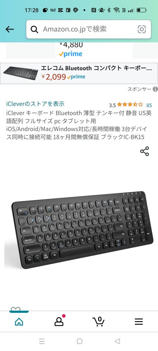 iClever 静音キーボード Bluetooth薄型キーボード テンキー付  日本語配列 パソコン周辺機器