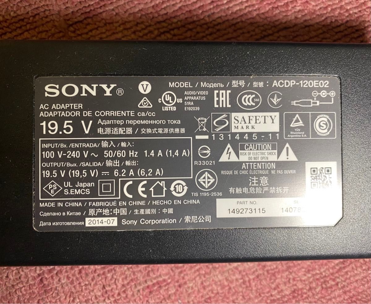 SONY ACアダプター　ACDP-120E02