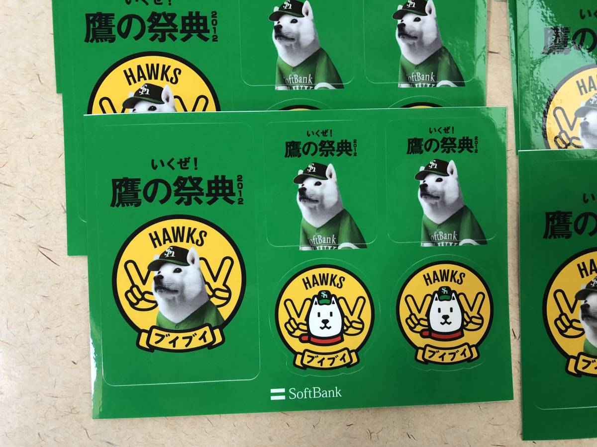 [ включение в покупку не возможно!] Fukuoka SoftBank Hawks ...! ястреб. праздник .2012 наклейка ( стикер ) 10 листов 