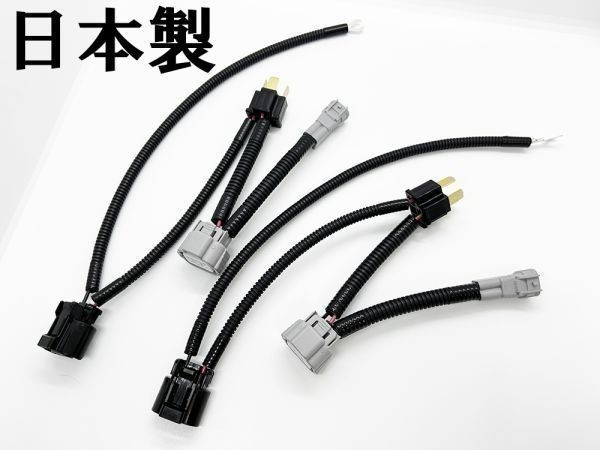 YO-575-T 【① チューブ付き 200系 ハイエース ヘッドライト 変換 ハーネス ハロゲン → LED】 コンバージョン カプラーオン カスタム_画像2