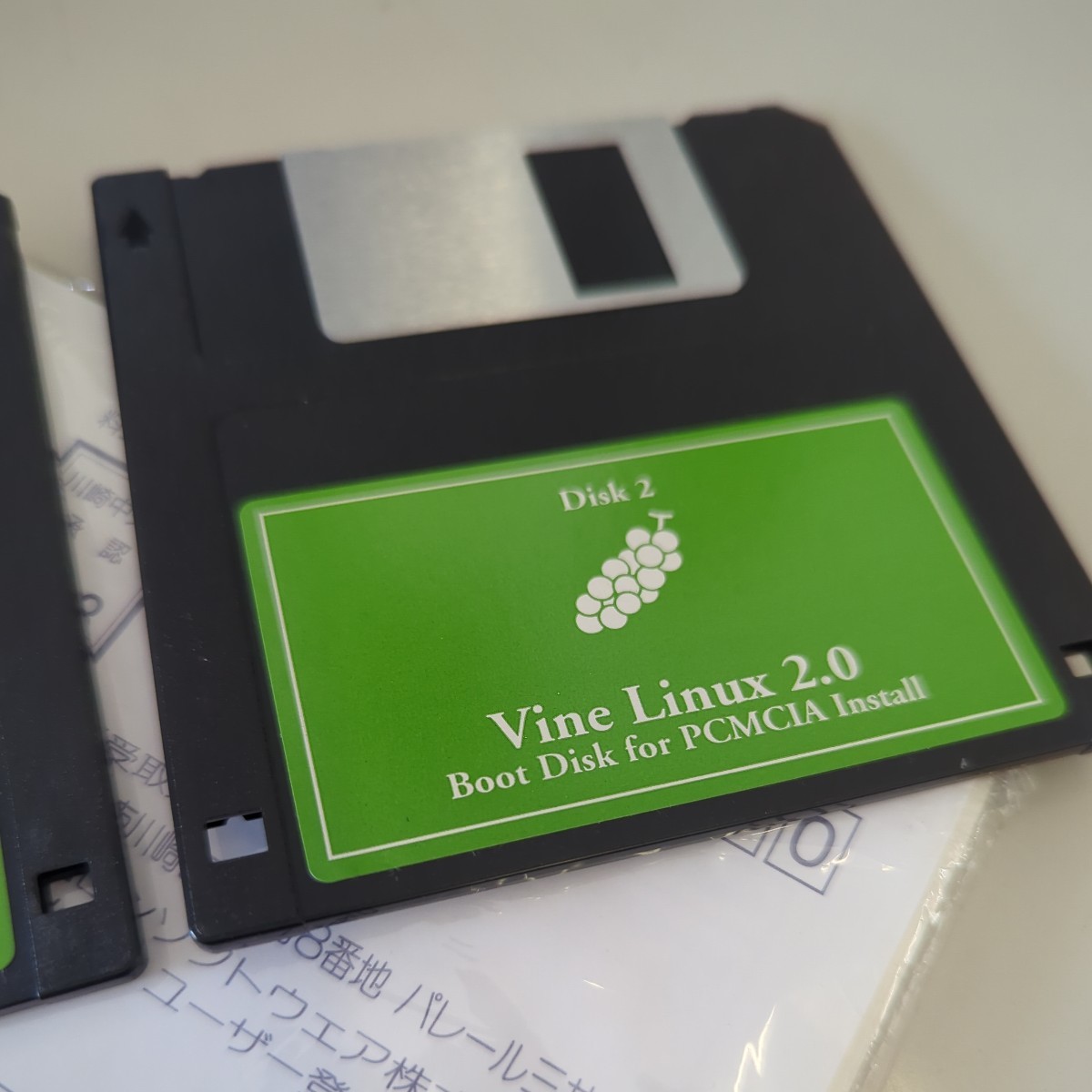 Vine Linux 2.0 CR インストールディスク 4枚 マニュアル FD 2枚 シリアル セット_画像6