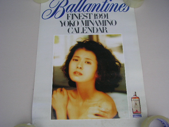 47* Minamino Yoko календарь 1991 год аспидистра Thai nA2 размер 