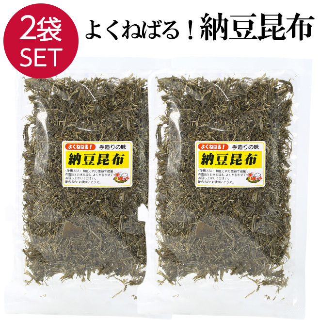 納豆昆布 2袋 よくねばる 55g×2 漬物 山形 だし 国産 昆布 酢の物_画像1