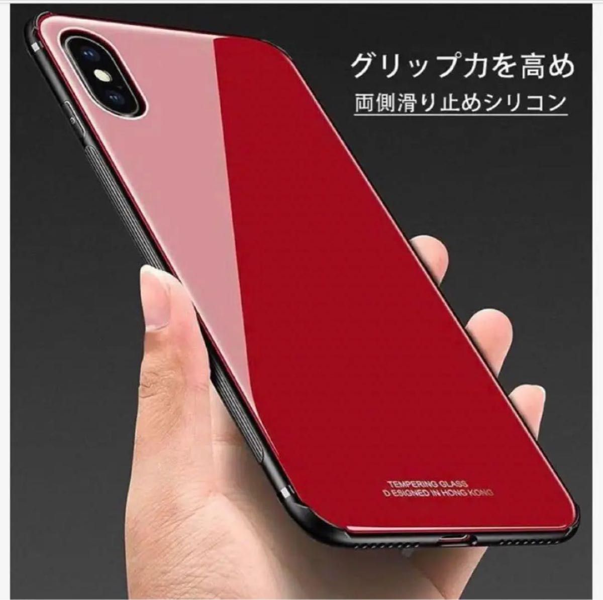 iPhone X用ガラスケース 強化ガラスケース レンズ保護 耐衝撃 極薄