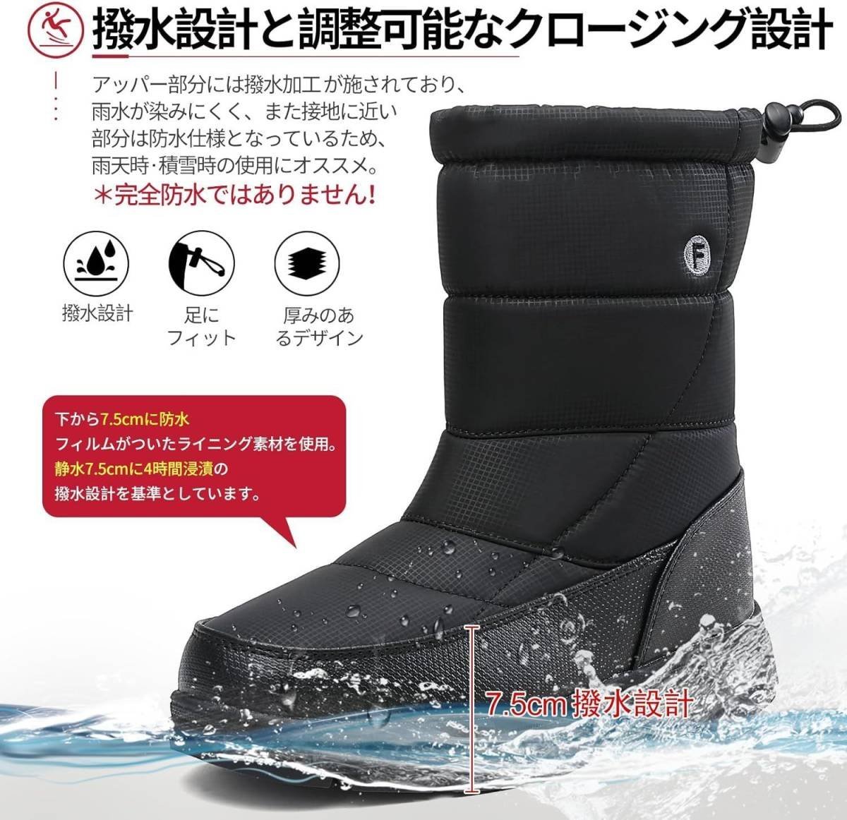 スノーブーツ 雪 ブーツメンズ レディース スノーシューズ ウィンターブーツ 男女兼用 冬用 防寒 靴 雪 ブーツ軽量 防水 裏起毛 防滑 厚底_画像3