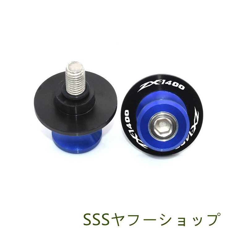 社外品 クールカラー カワサキ ZX-1400 /ZX-12R/ ZX-14R/M10 スプール スライダー 10mm スライダー スタンドネジ 選べる8色_画像6