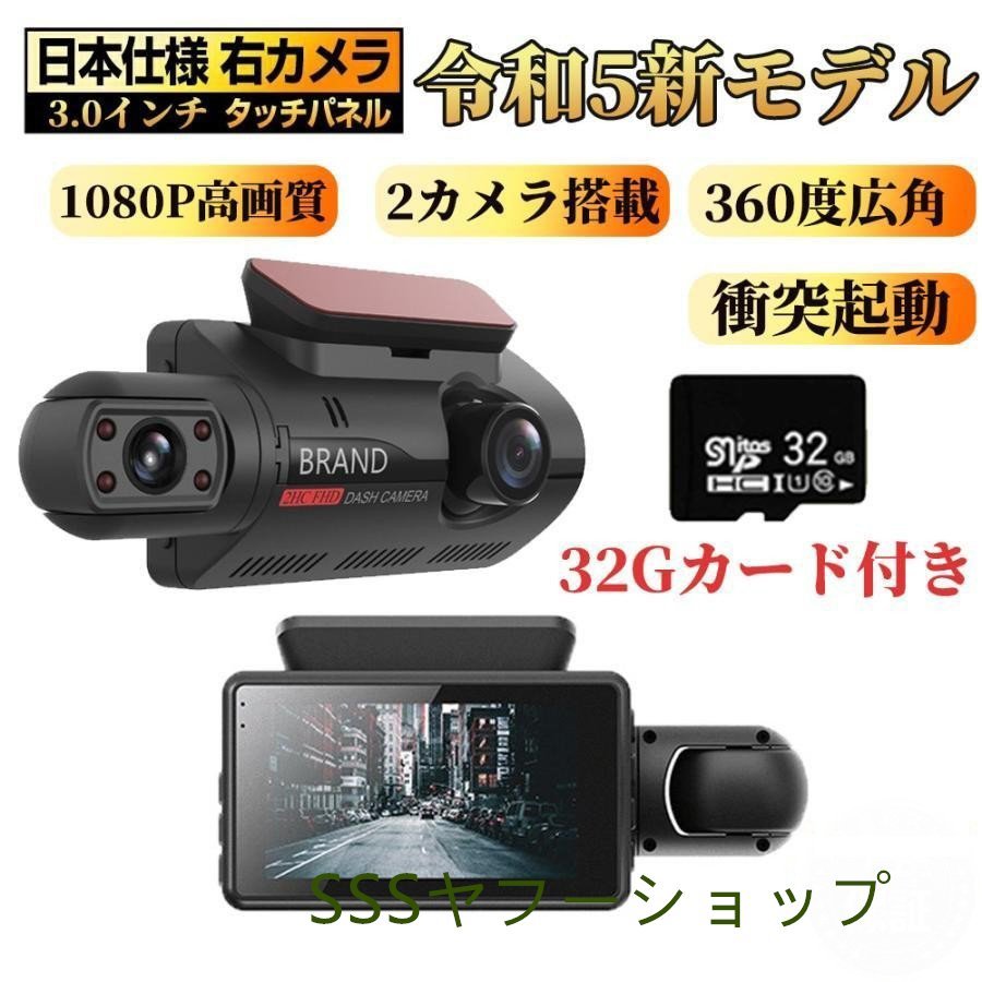 Drive Decorder около 360 градусов 2 камер в автомобиле в автомобиле Маленький 3 -дюймовый IPS ЖК -дисплей с ЖК -дисплеем Dorareco SD Card Car