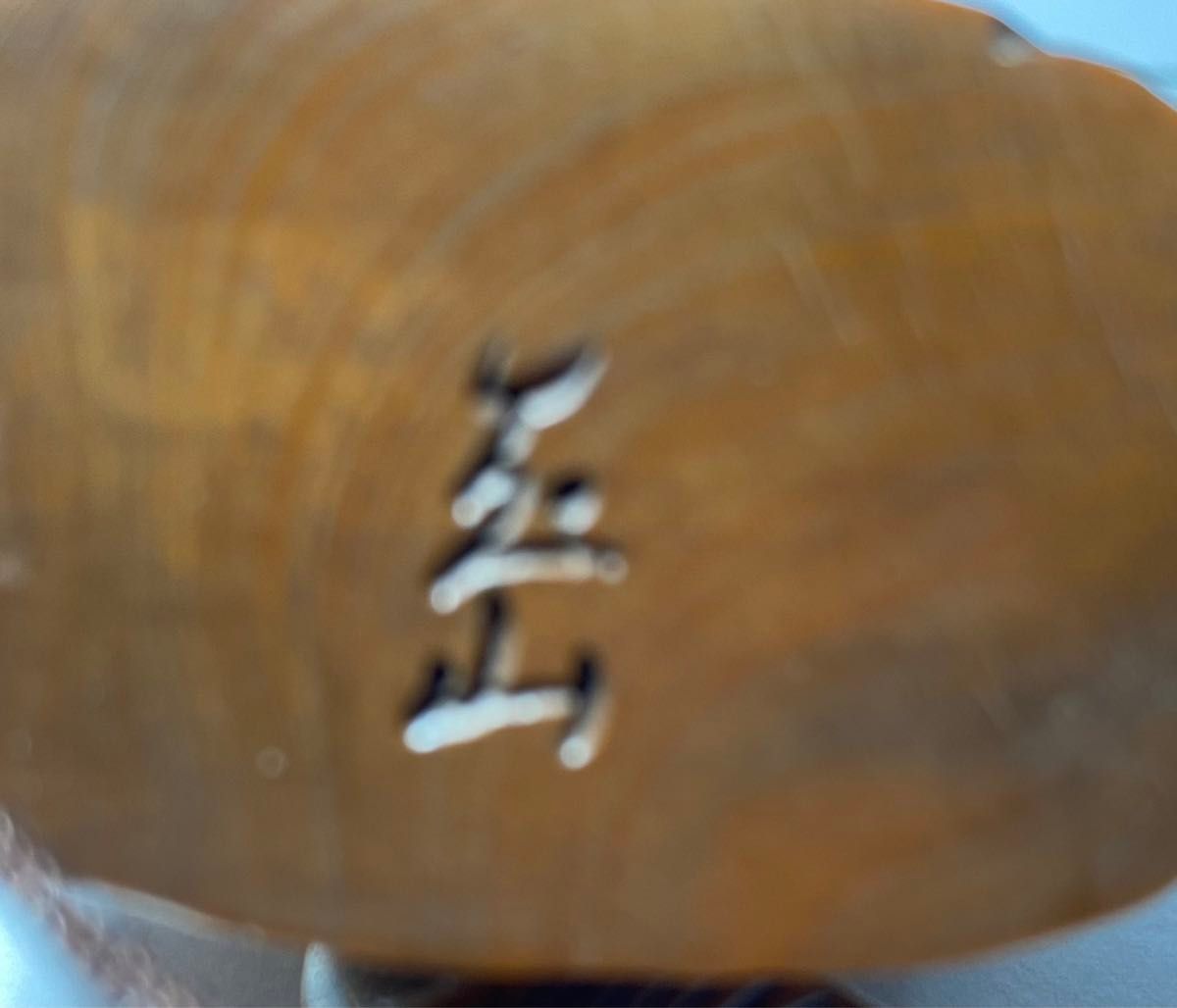印籠　柘植　魚　黄楊繊細彫刻　木製