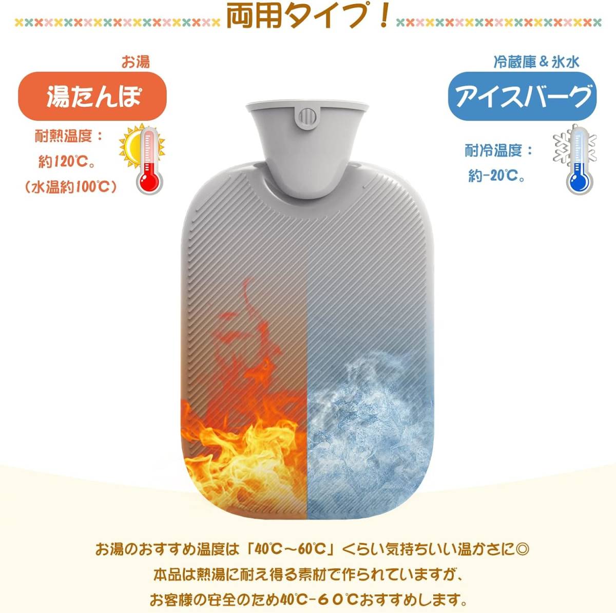 湯たんぽ 温度表示 かわいいカバー付き ゆたんぽ お湯入れ 大容量 2L グレー