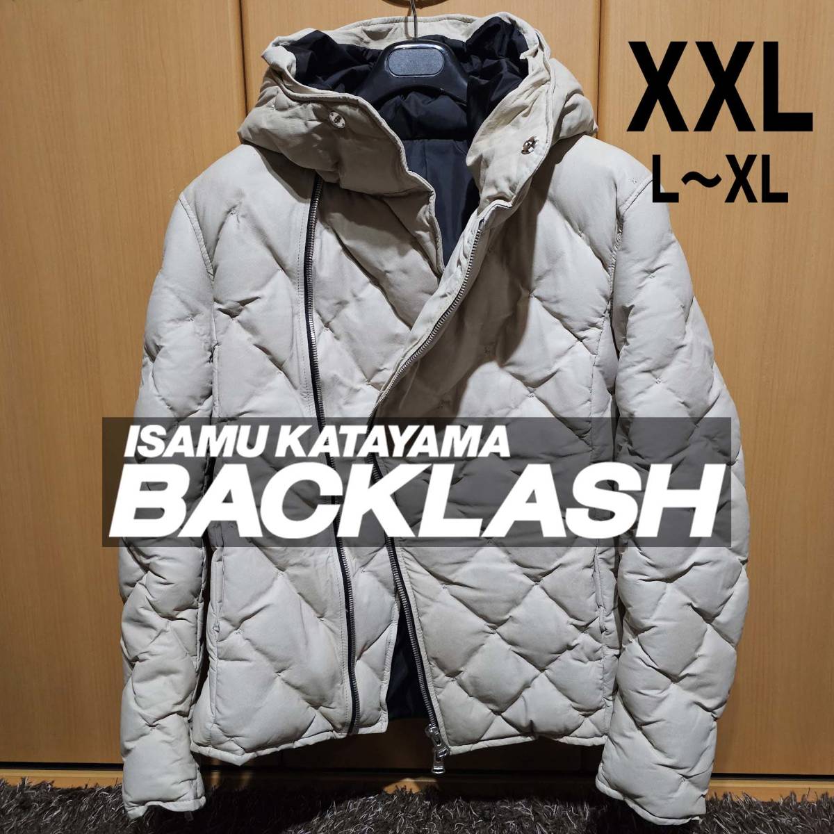 貴重サイズ XXL 5 ISAMU KATAYAMA BACKLASH カンガルーレザー ダウンジャケット ベージュ ホワイト 白