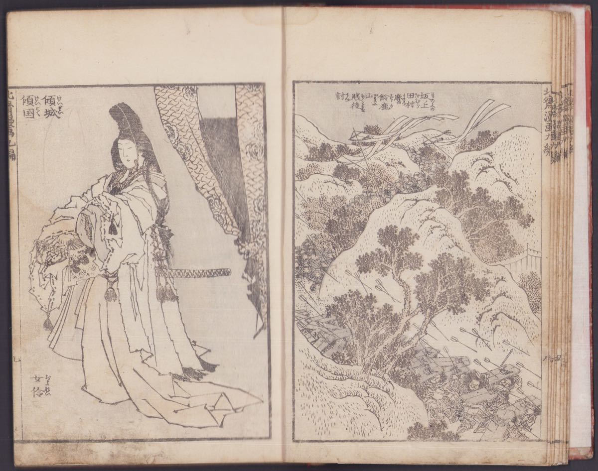 hana_desu15 真作 葛飾北斎「北斎漫画 九編」本物 浮世絵 木版画 絵手本 古書 和本 hokusai ukiyoe_画像7