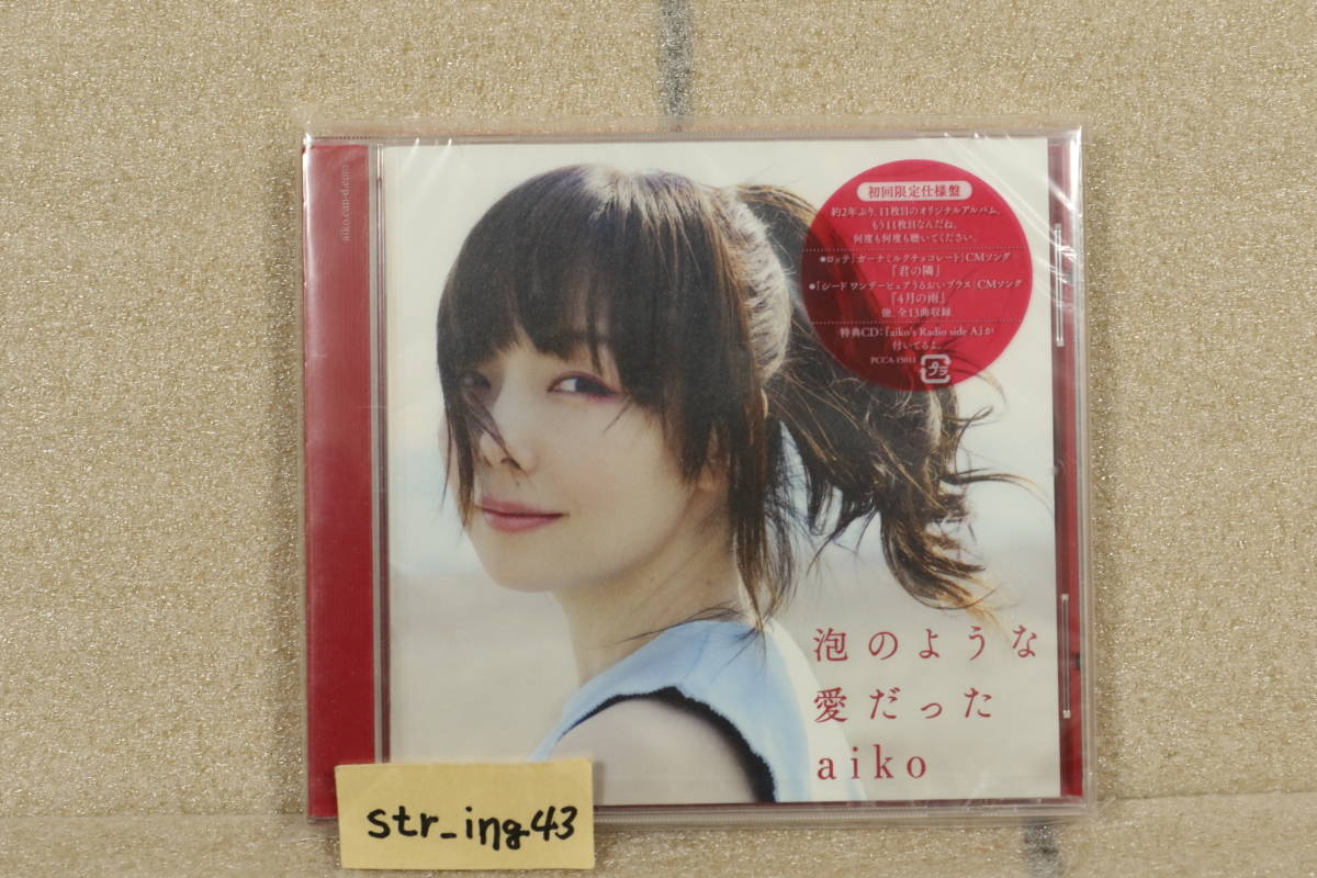  новый товар aiko пена. подобный love был первый раз ограничение запись привилегия CD aiko\'s Radio side A есть 