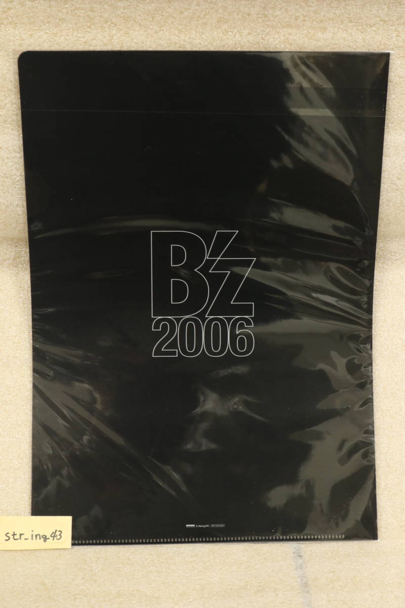 新登場 B'z EXHIBITION アナログレコード収納ボックス2個セット