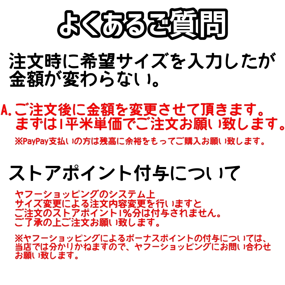 ポリカーボネート板 2mm ブラウン フリーカット 切り売り 3,790円/1平米 両面耐候 50,000円以上で送料無料　カーポートなどに_画像7