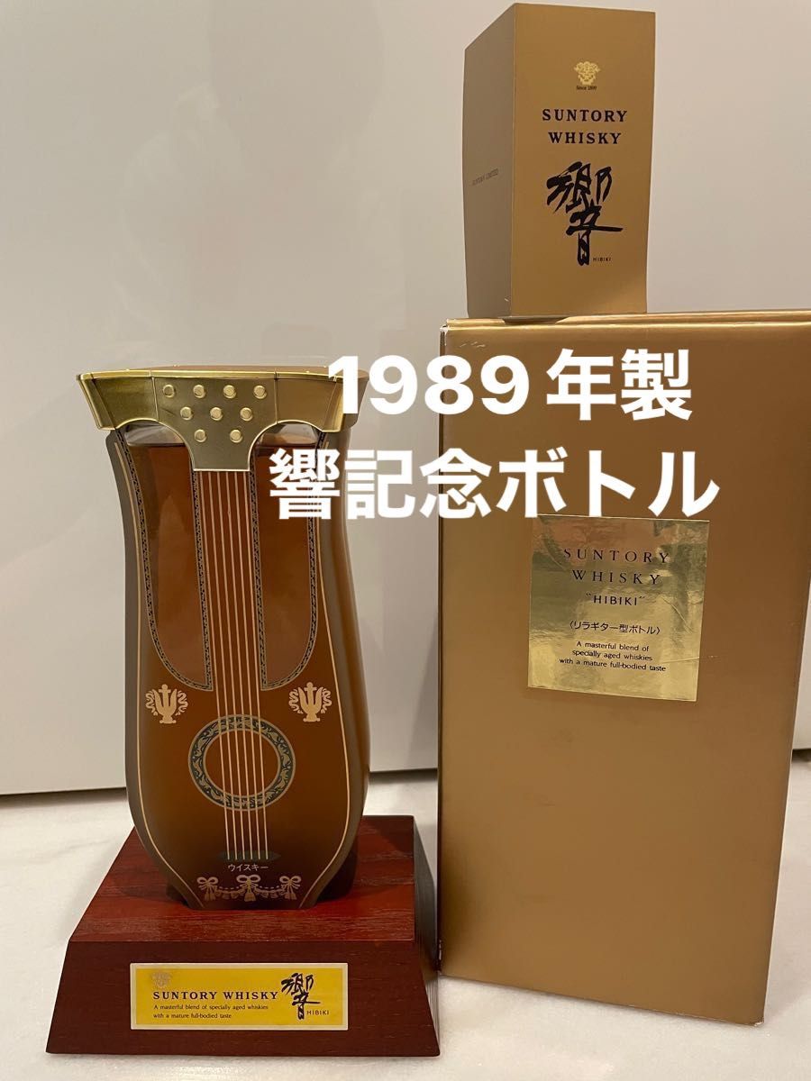 サントリー 響 リラギター型ボトル 楽器ボトル SUNTORY HIBIKI サントリー 響 リラギター型ボトル 楽器ボトル SUNTORY HIBIKI