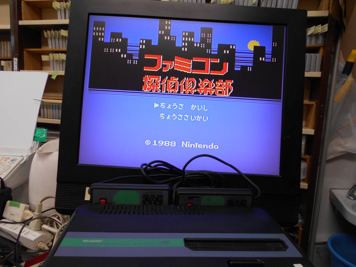 ★ツインファミコン 本体(505-B)+付属品一式 ★ベルト交換・メンテナンス済み 6ヶ月保障 2401-4