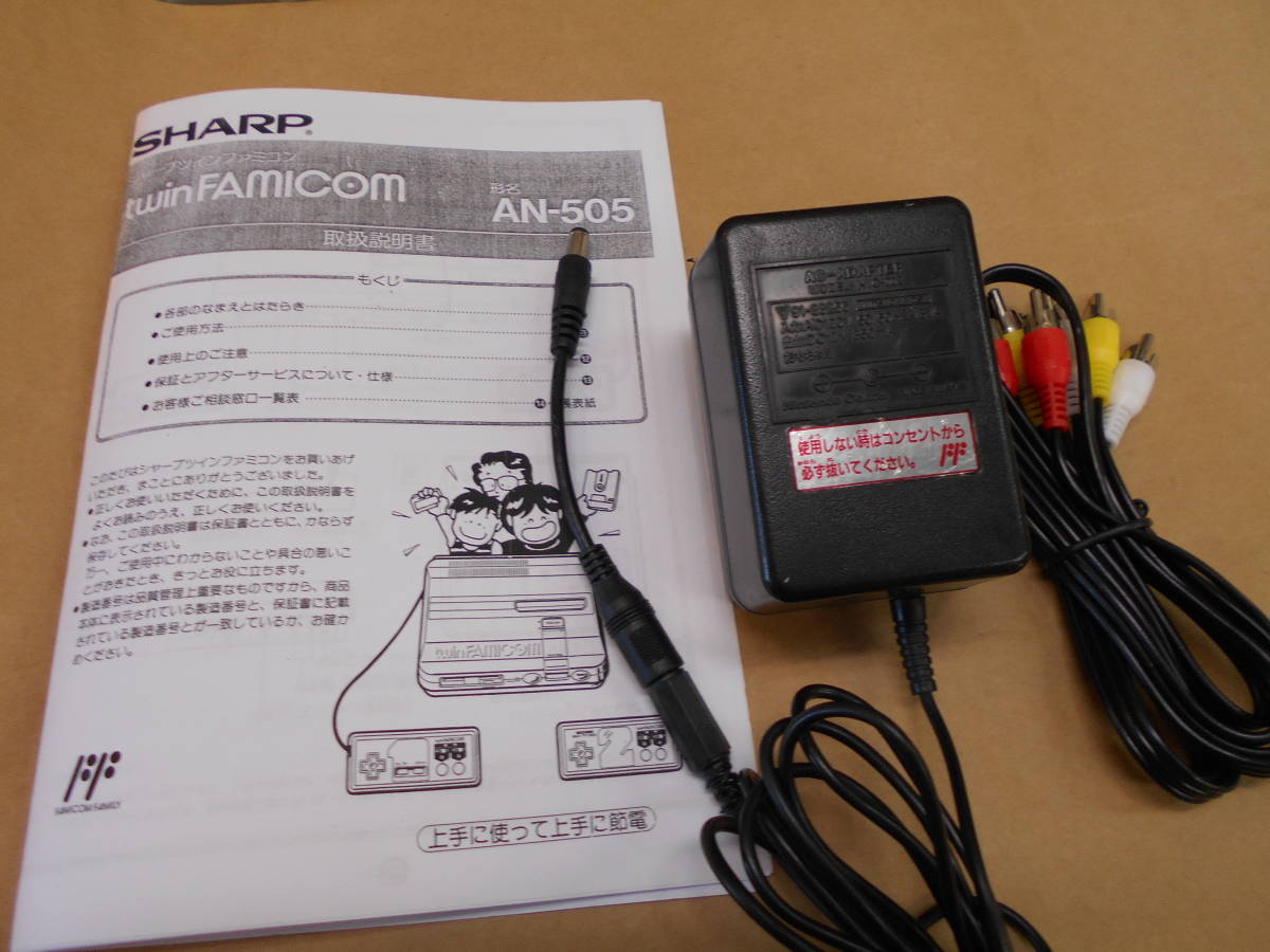ツインファミコン AN-500R ベルト交換済 twin famicom ツインファミコン AN-500R ベルト交換済 twin famicom