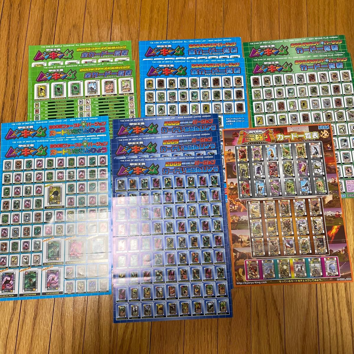 レア品】甲虫王者ムシキング カード一覧表|Yahoo!フリマ(旧 レア品】甲虫王者ムシキング カード一覧表|Yahoo!フリマ(旧