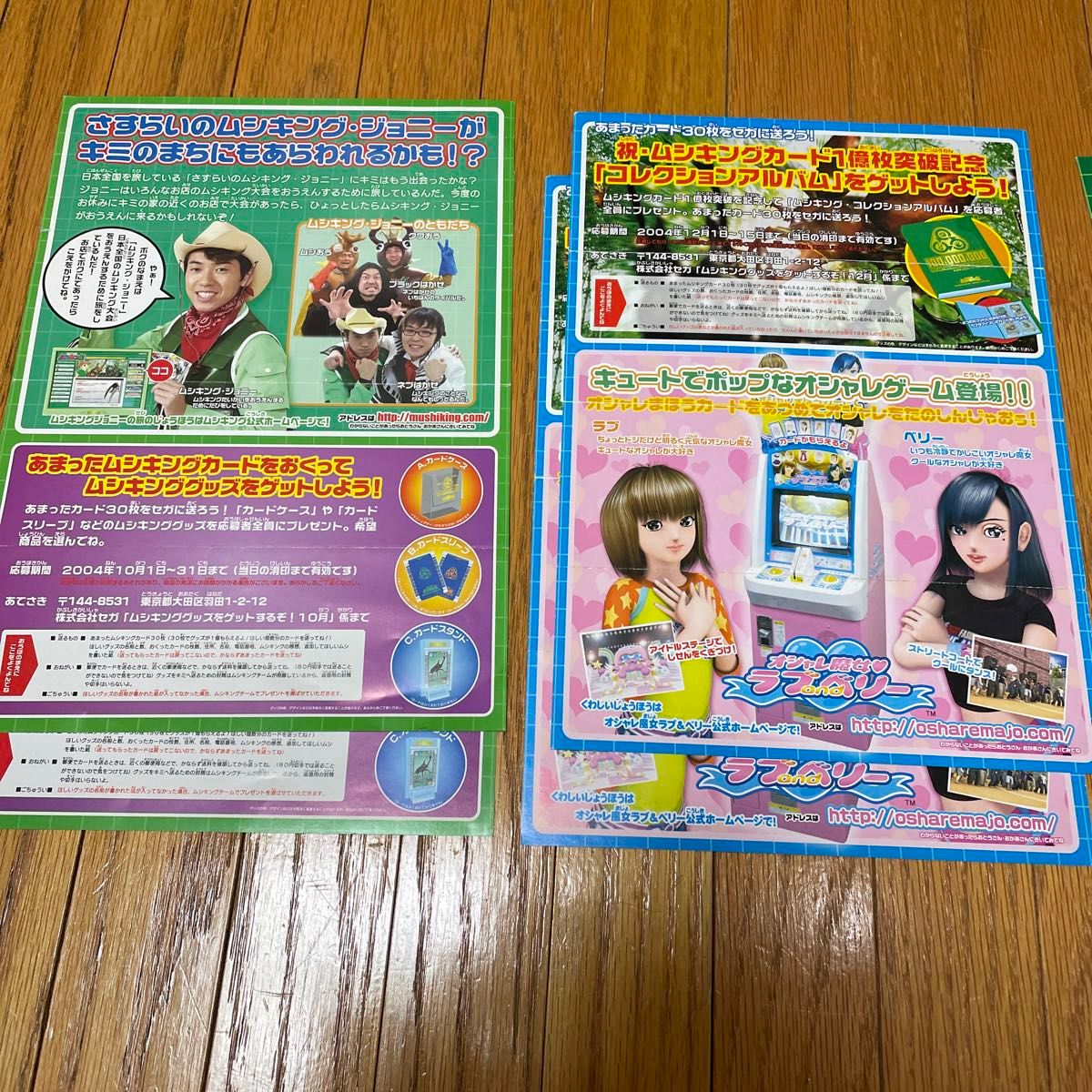 レア品】甲虫王者ムシキング カード一覧表|Yahoo!フリマ(旧 レア品】甲虫王者ムシキング カード一覧表|Yahoo!フリマ(旧