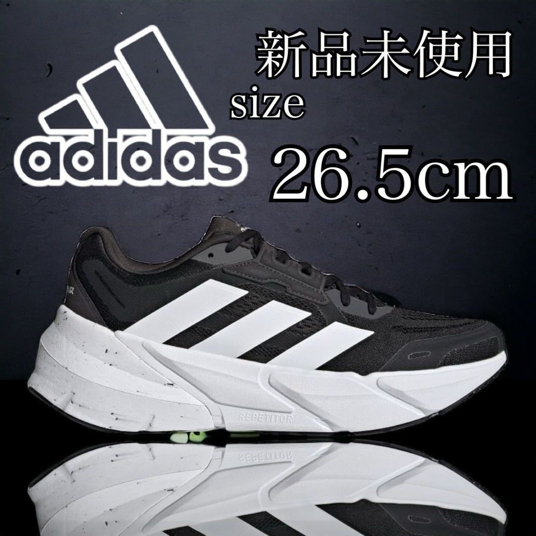 新品未使用 adidas 26.5cm アディダス ADISTAR アディスター ランニング シューズ ジョギング ウォーキング ジム スポーツ 箱無し 正規品_画像1